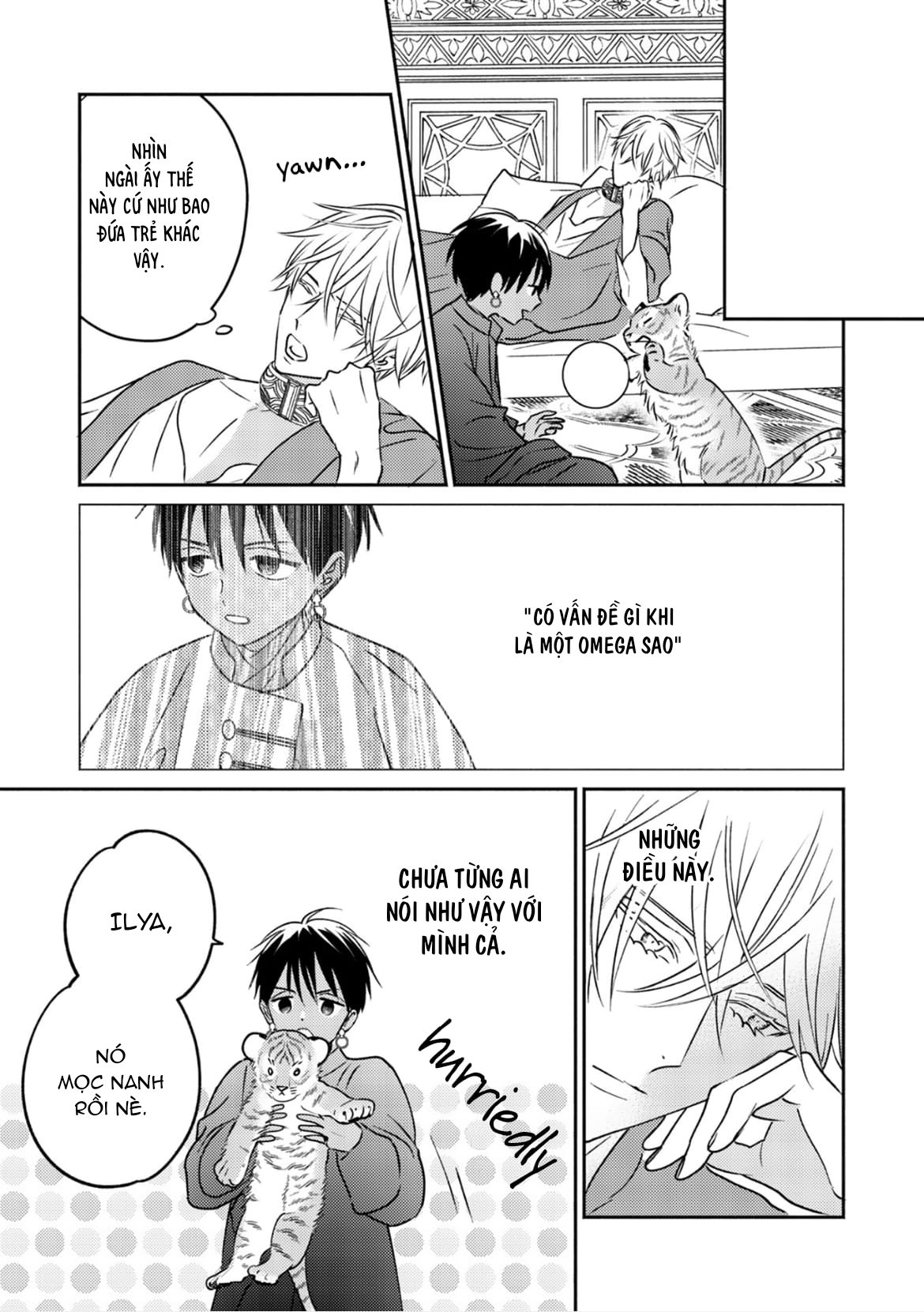 Chapter 677