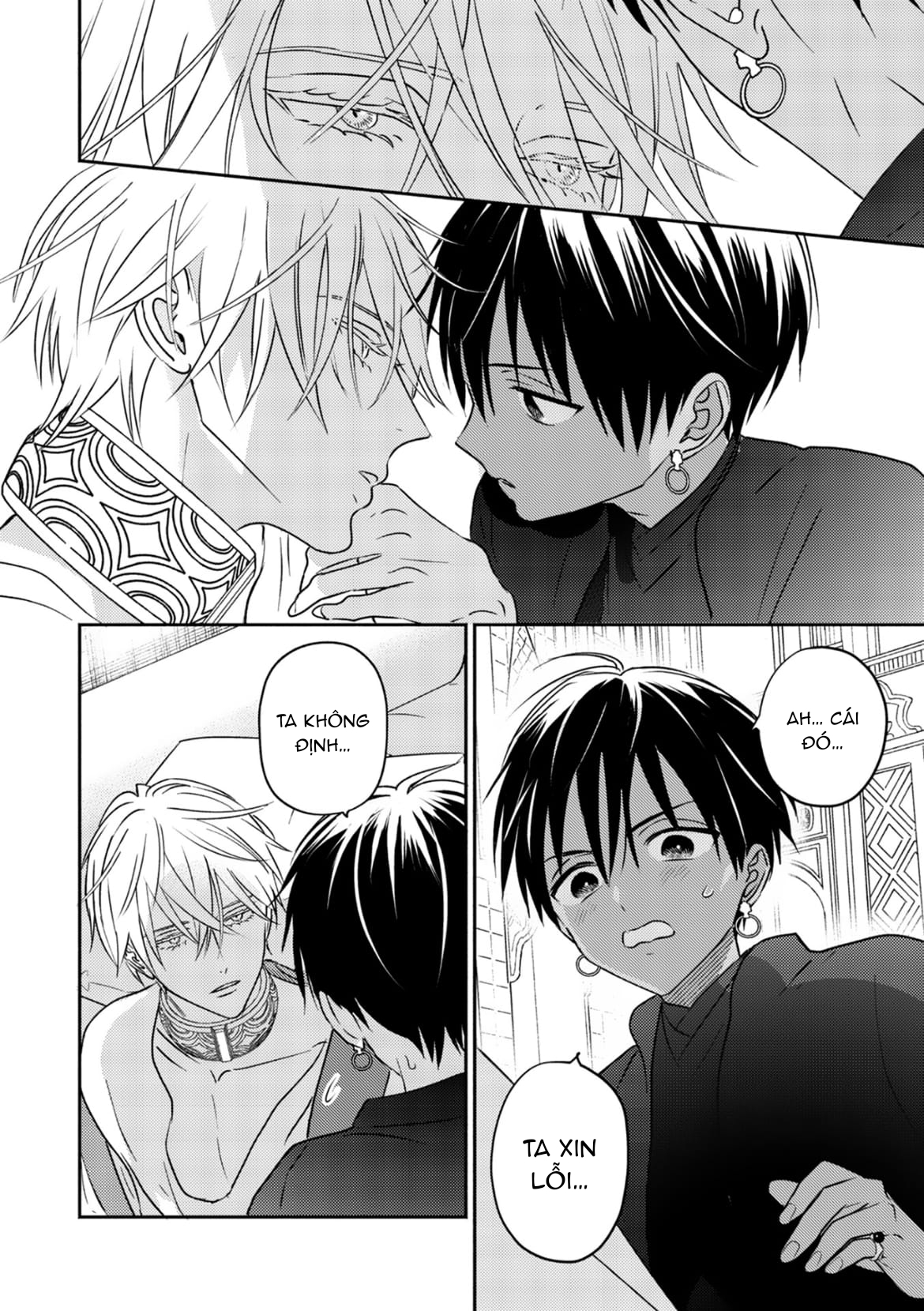Chapter 677