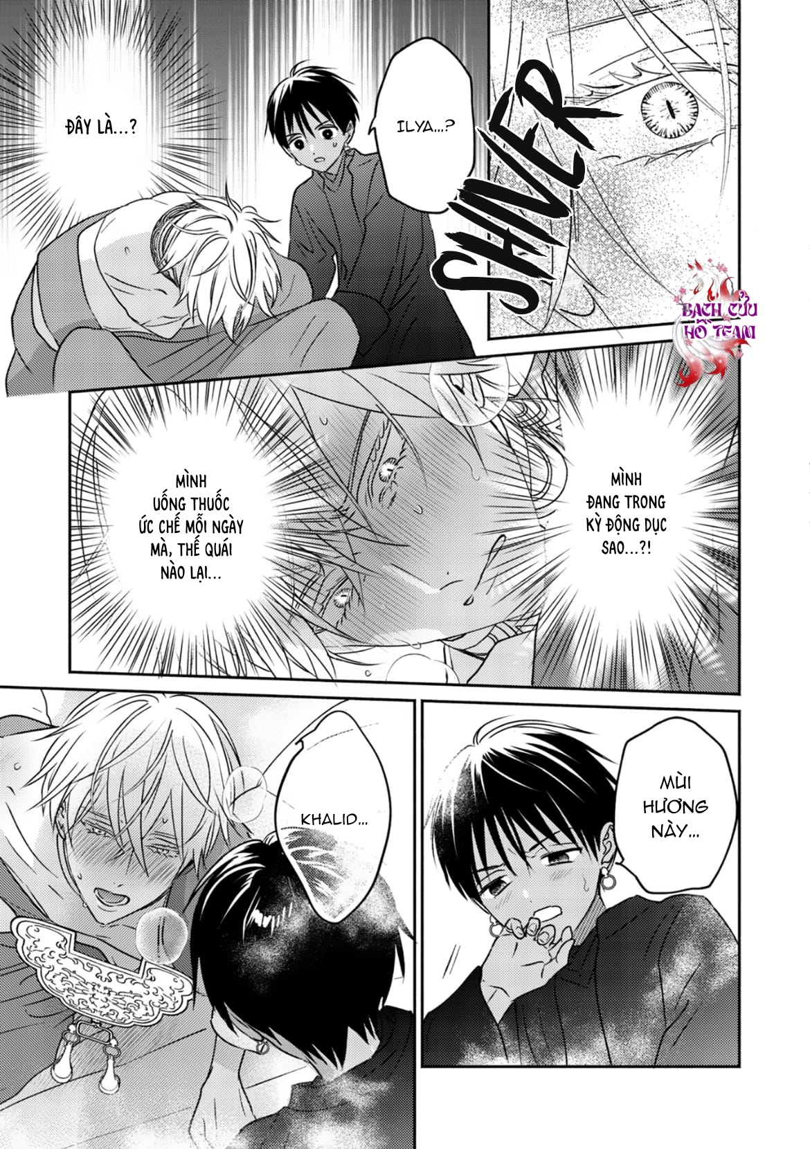 Chapter 677
