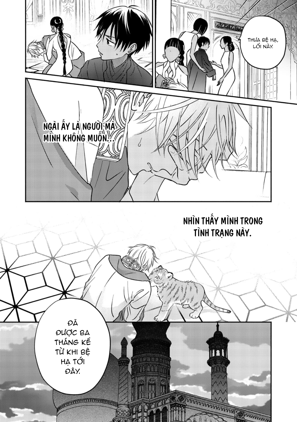 Chapter 677