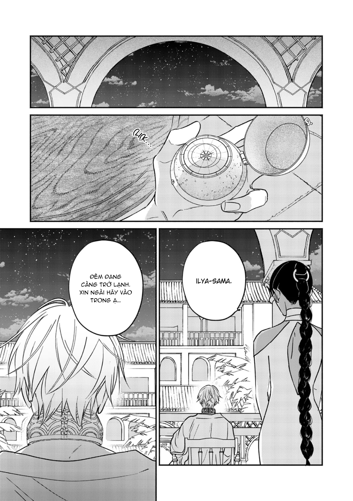 Chapter 677