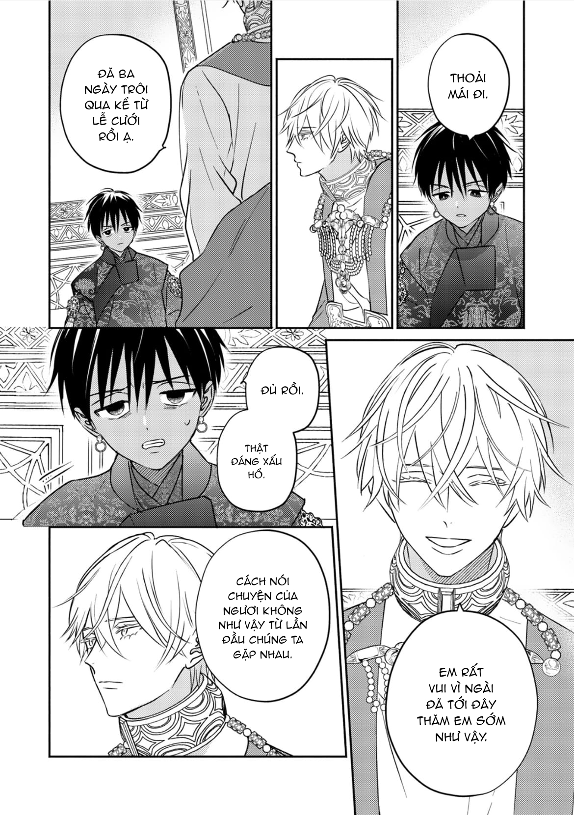 Chapter 677