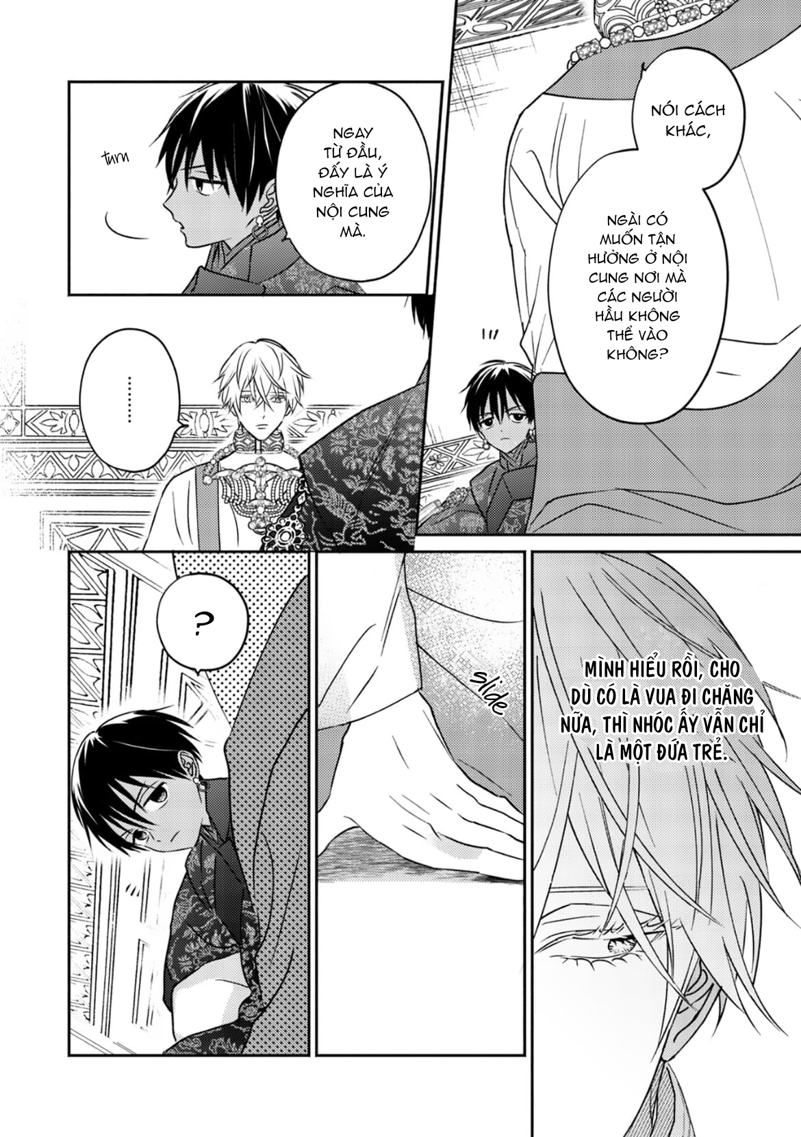 Chapter 677
