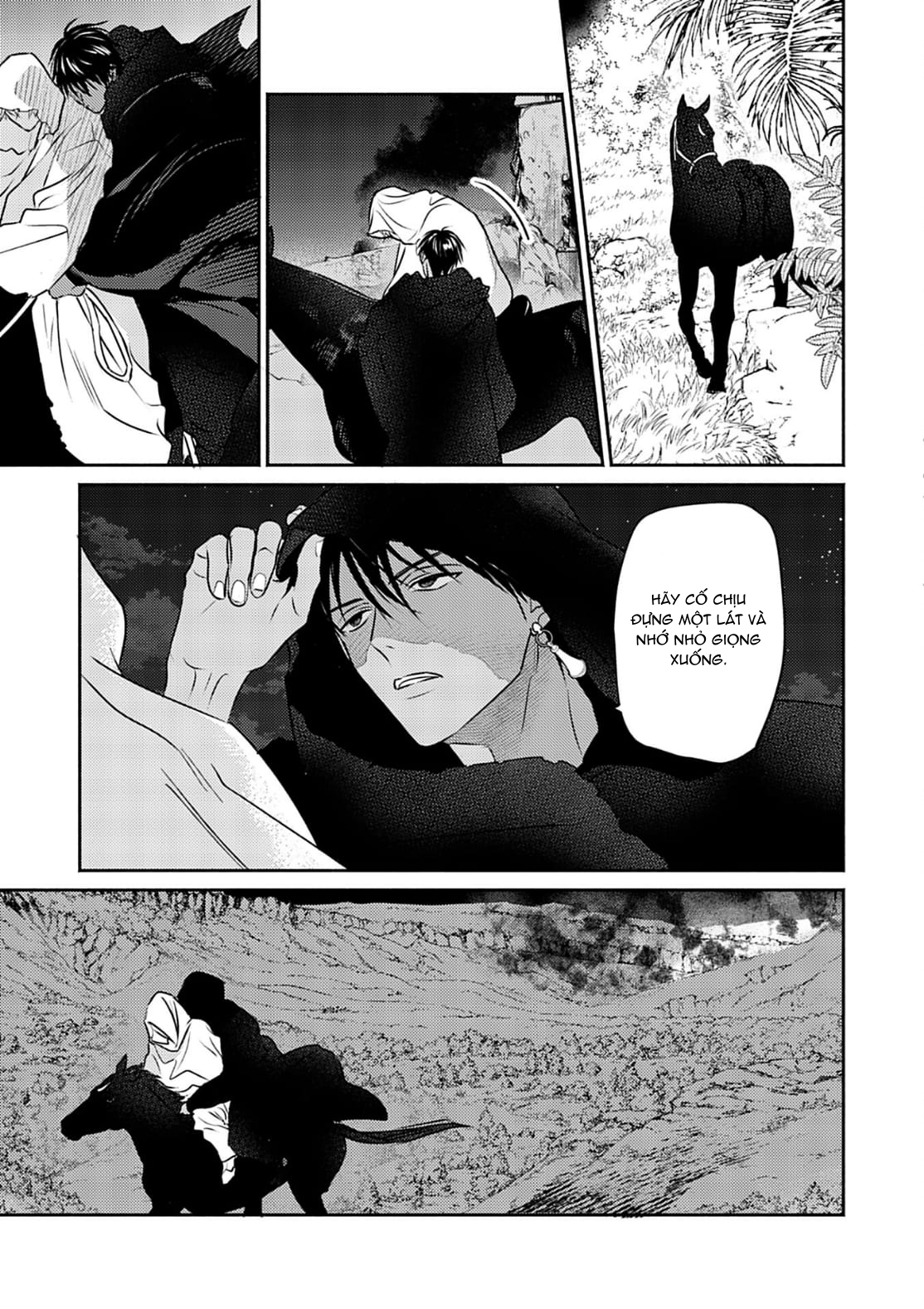 Chapter 682