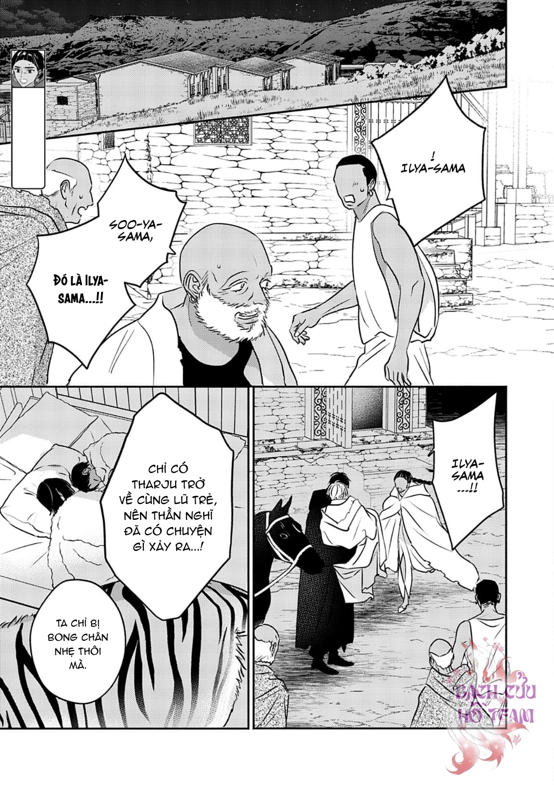 Chapter 682