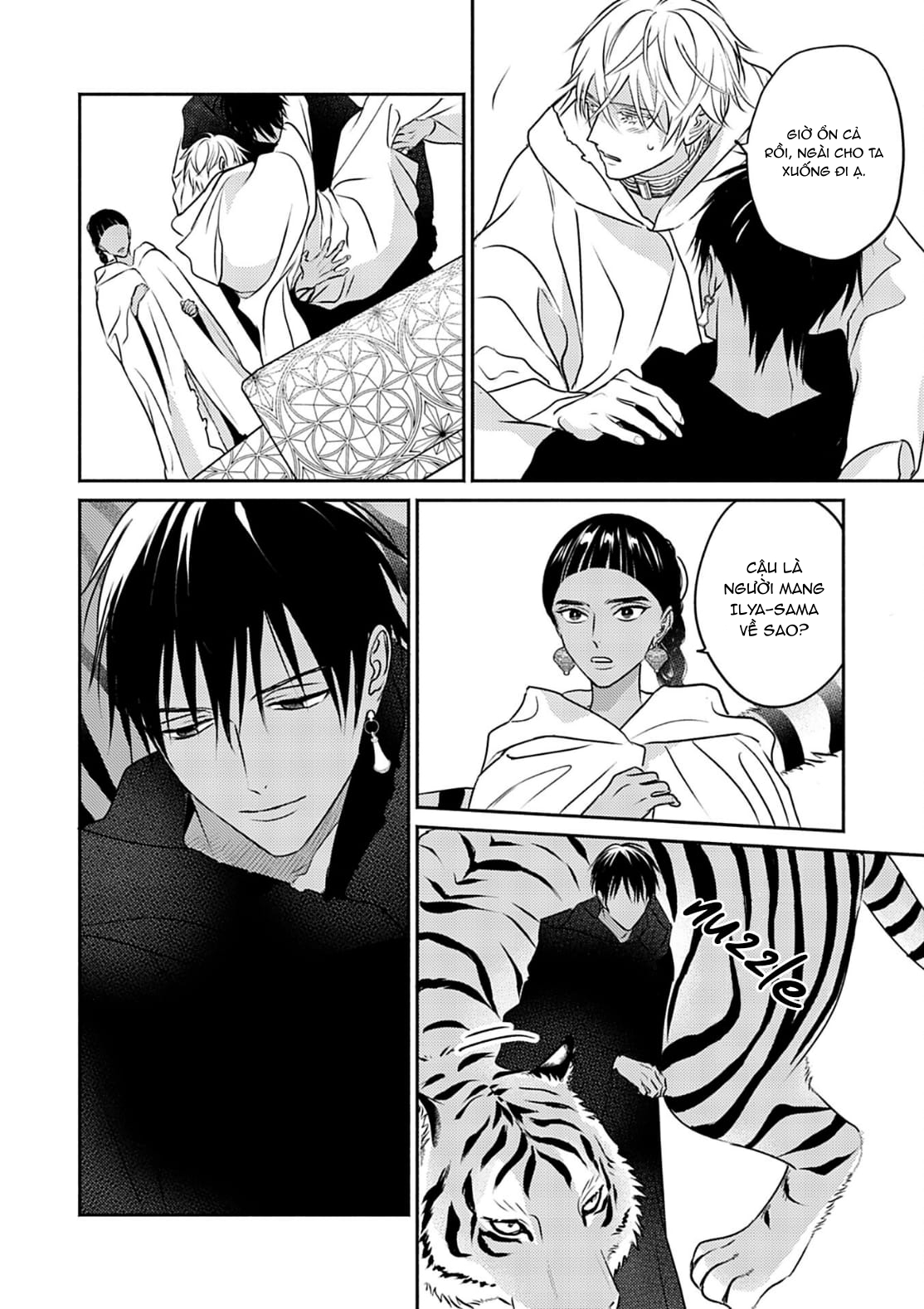 Chapter 682