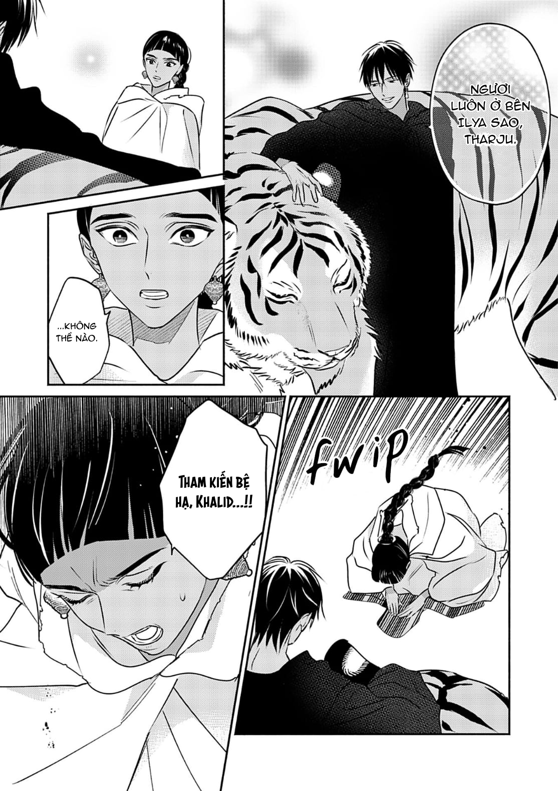Chapter 682