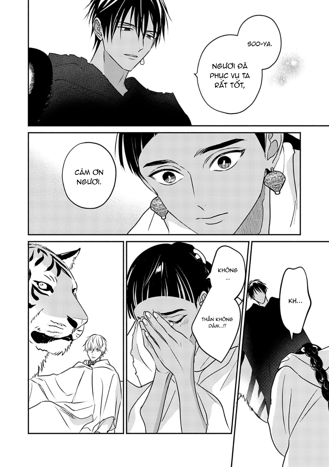Chapter 682