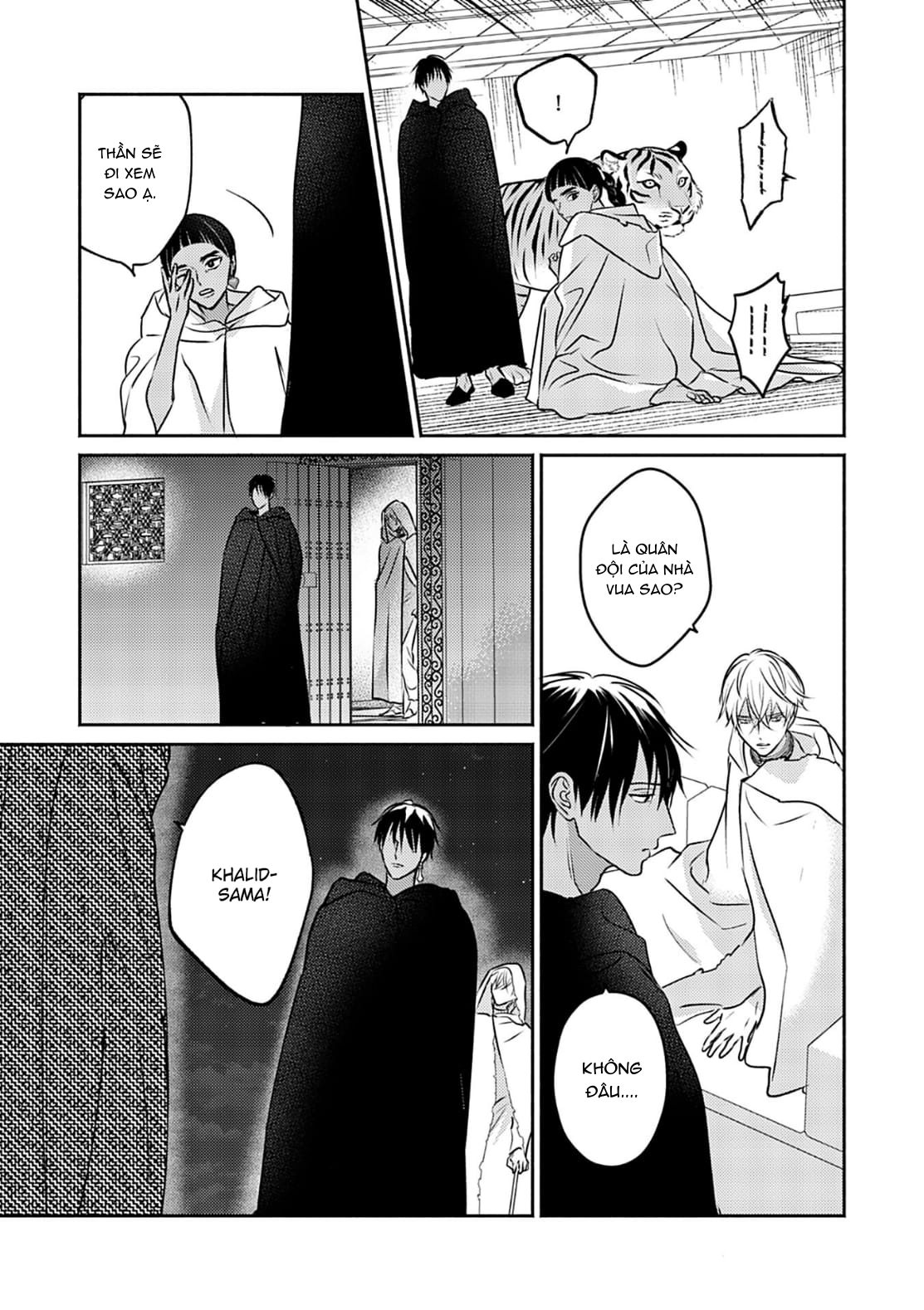 Chapter 682
