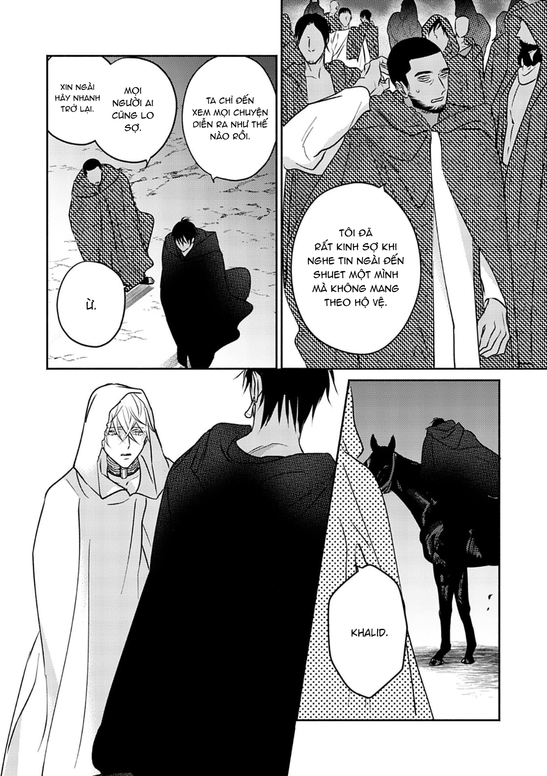 Chapter 682