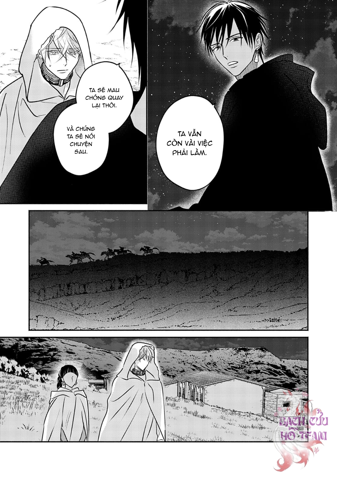 Chapter 682