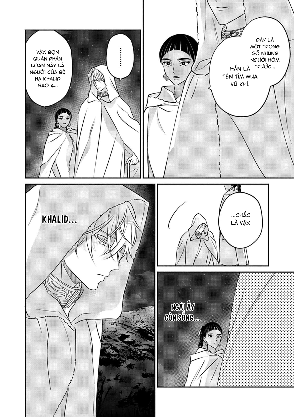 Chapter 682