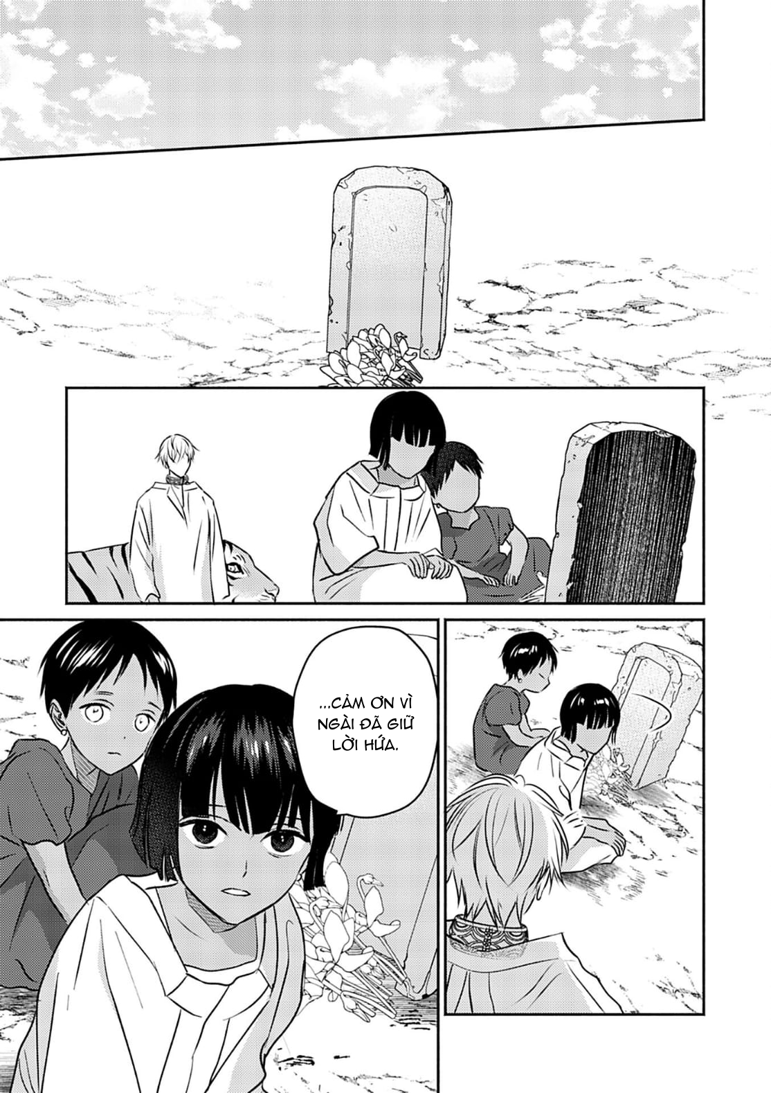 Chapter 682