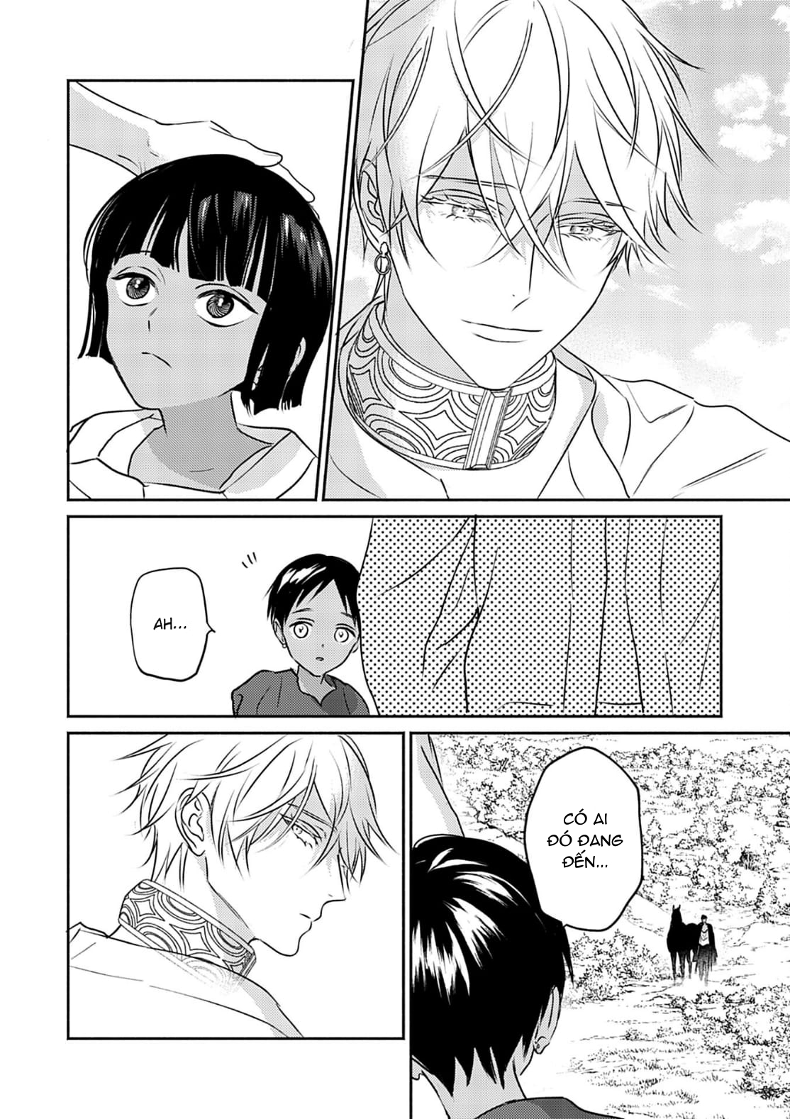 Chapter 682