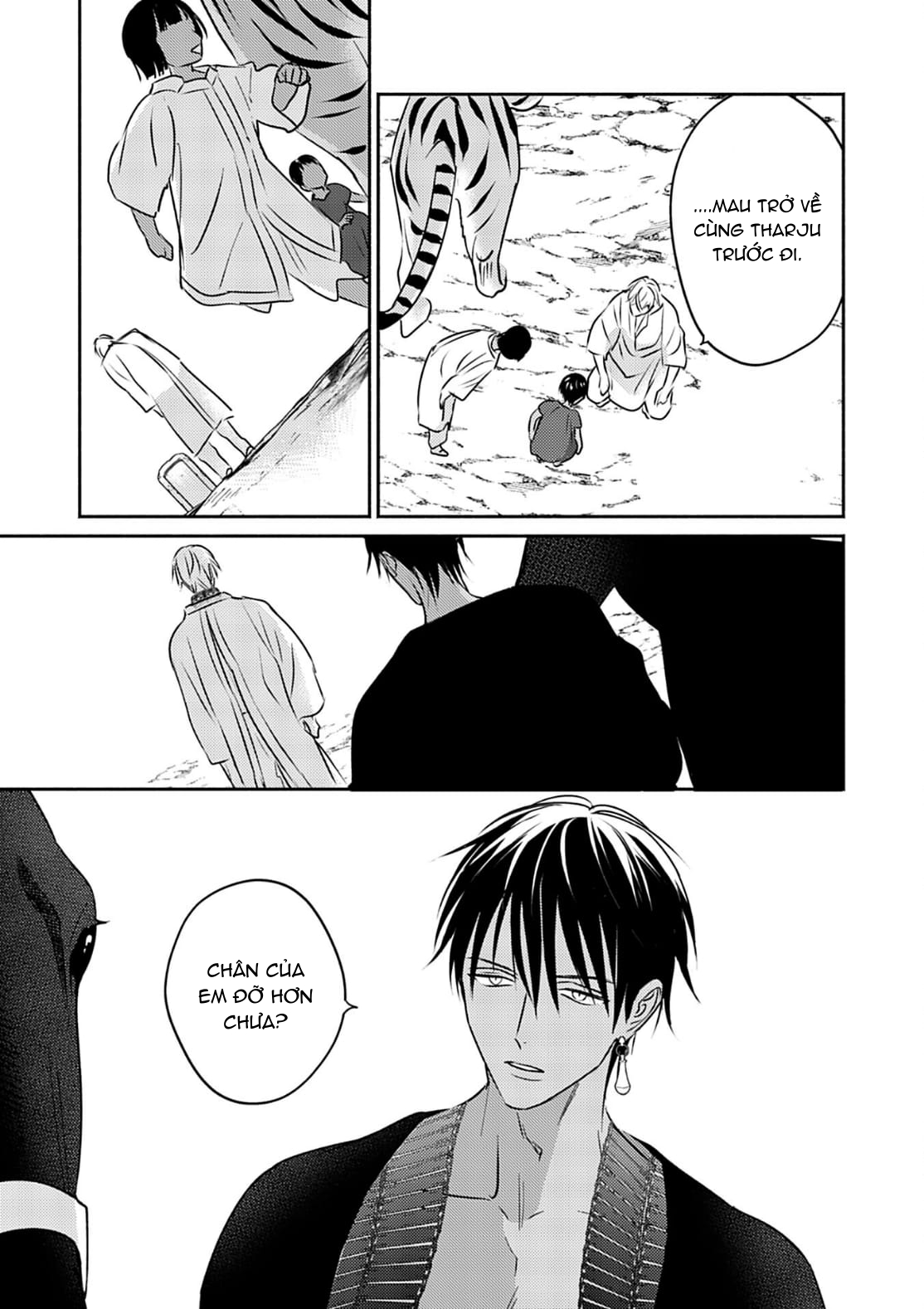 Chapter 682
