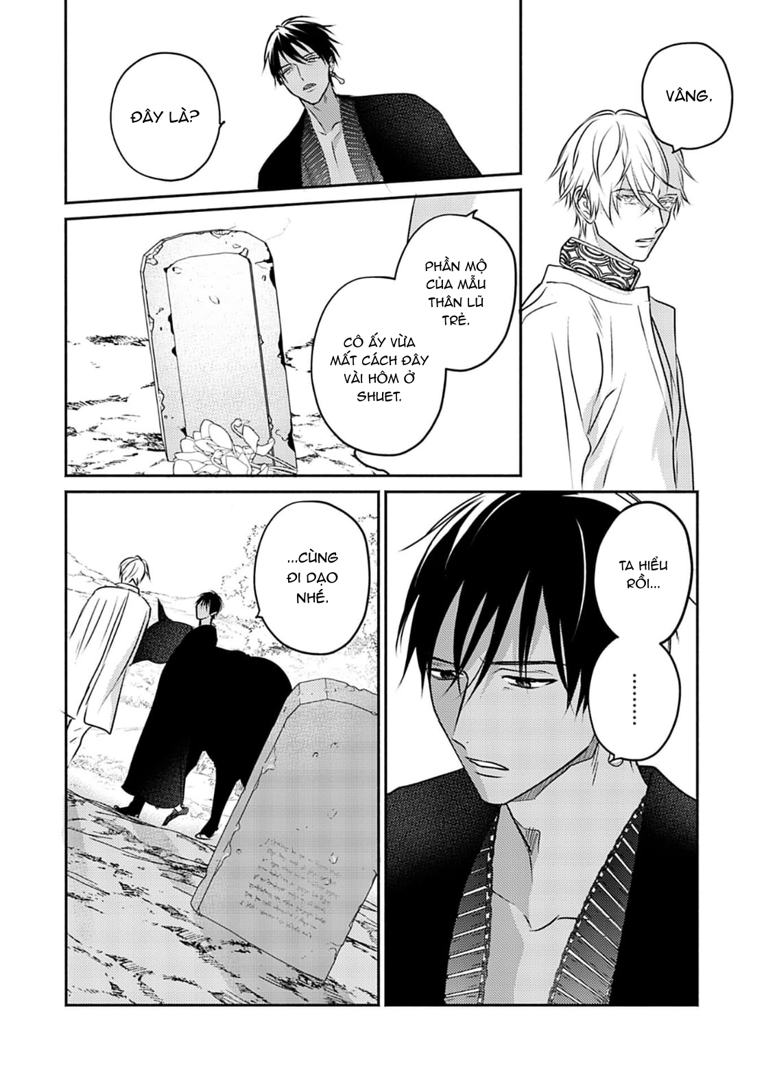 Chapter 682
