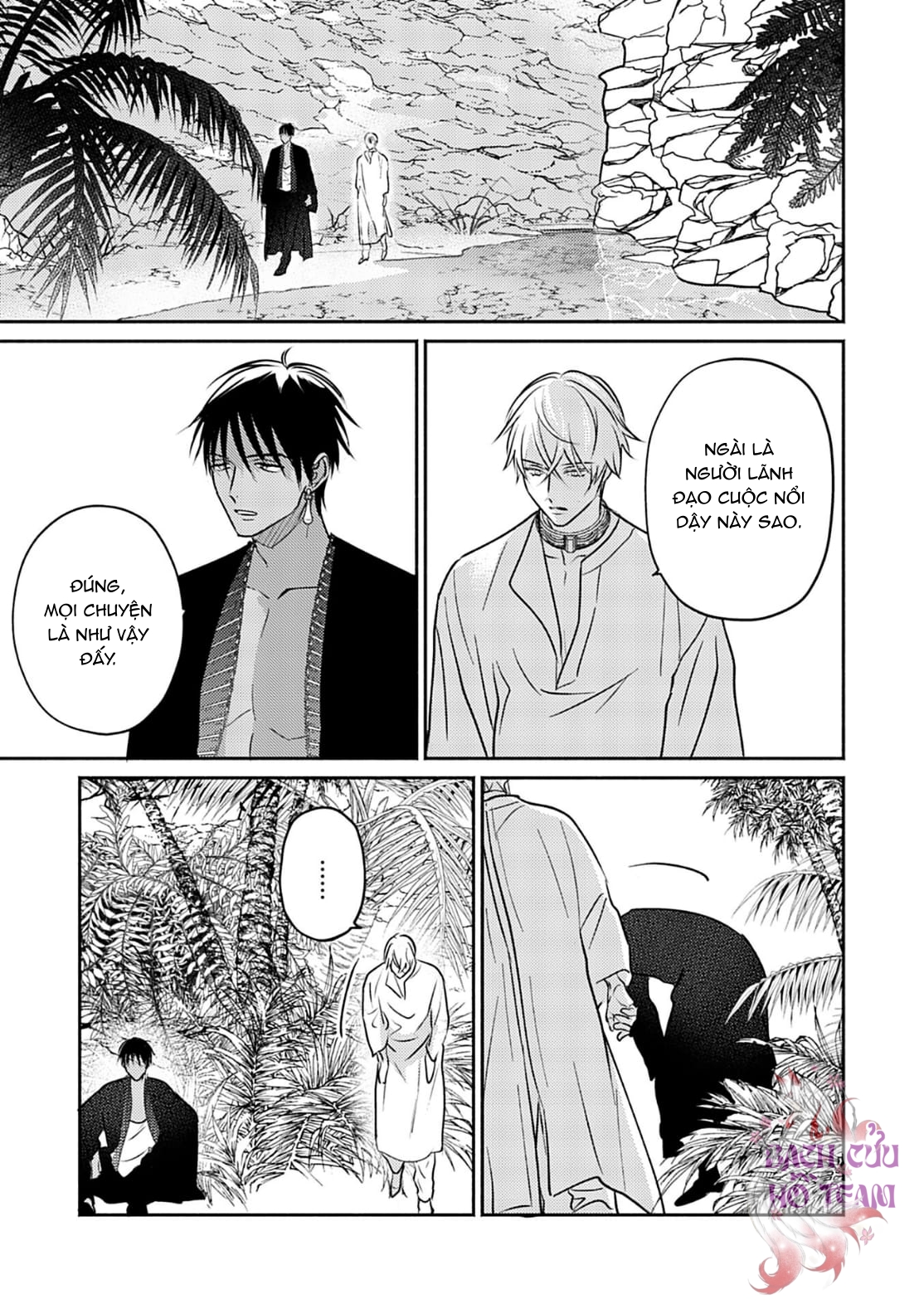 Chapter 682