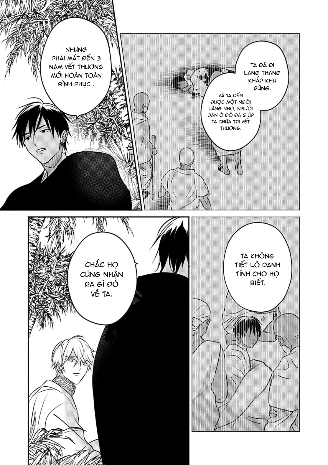 Chapter 682
