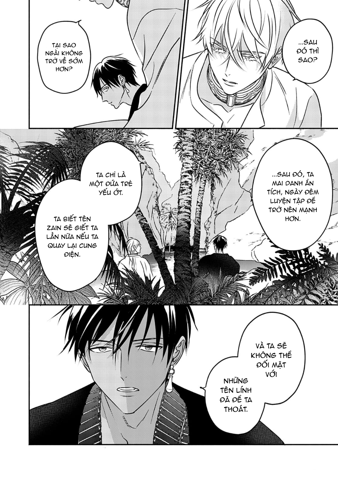 Chapter 682