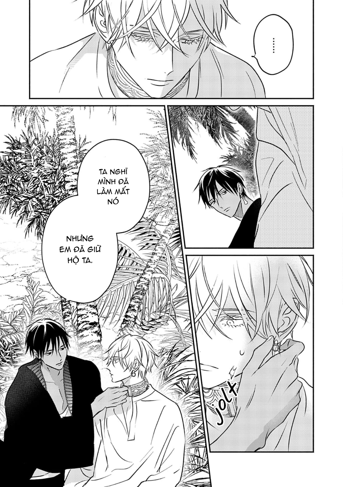 Chapter 682