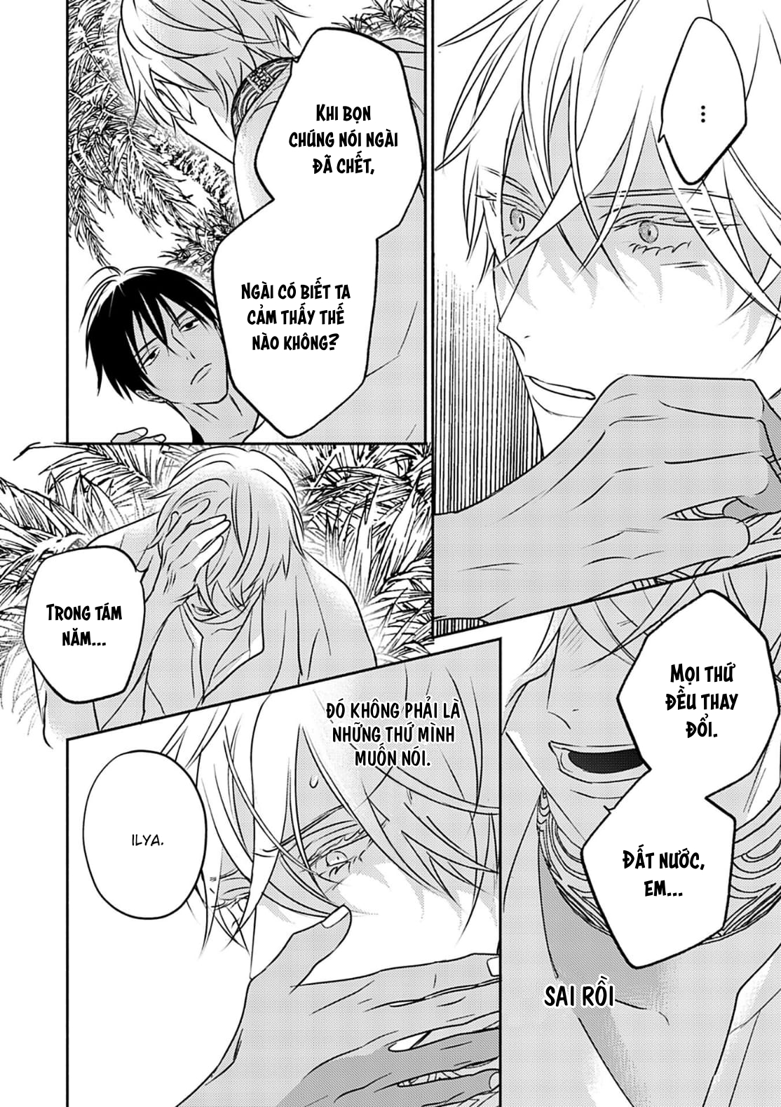 Chapter 682