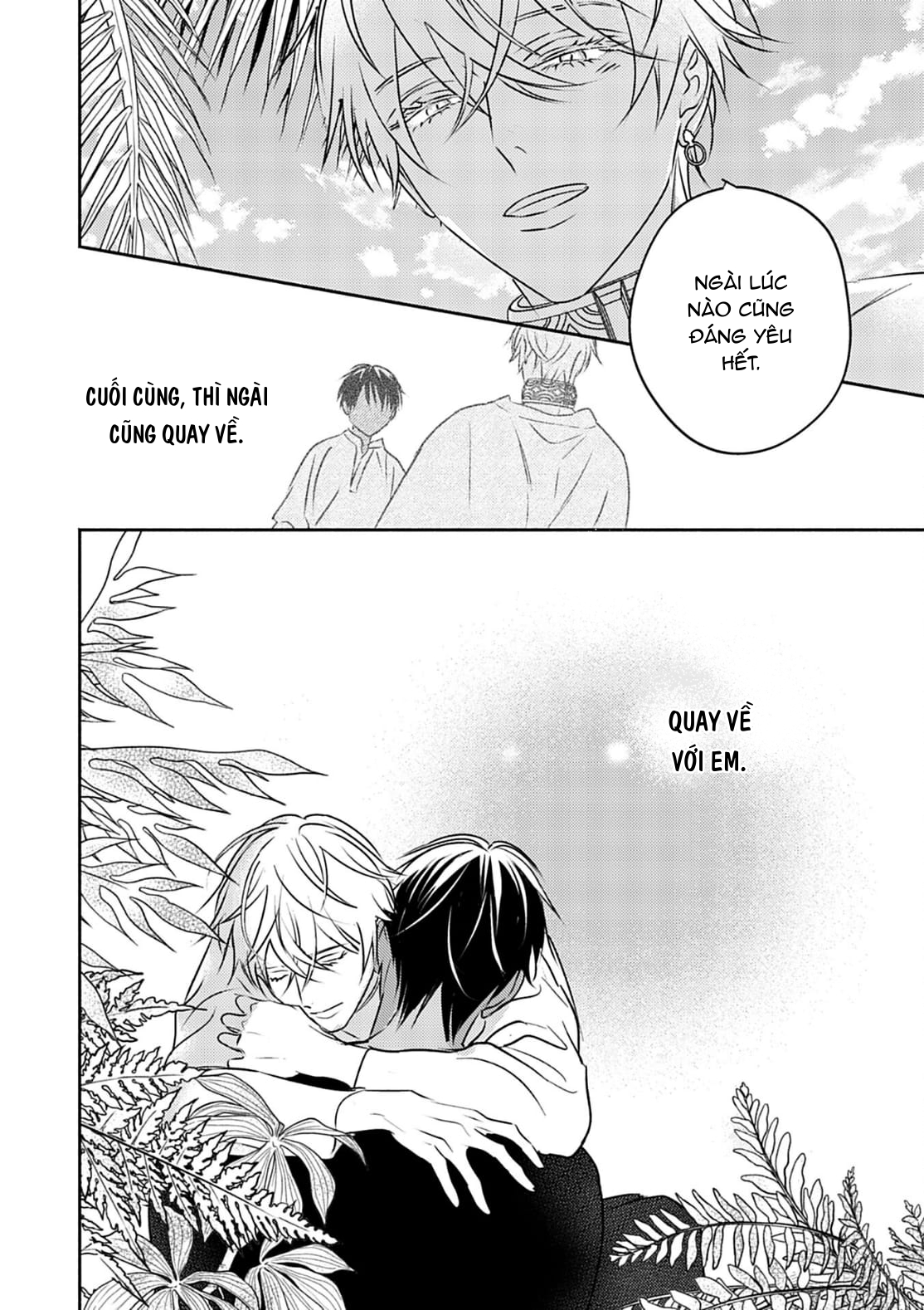 Chapter 682