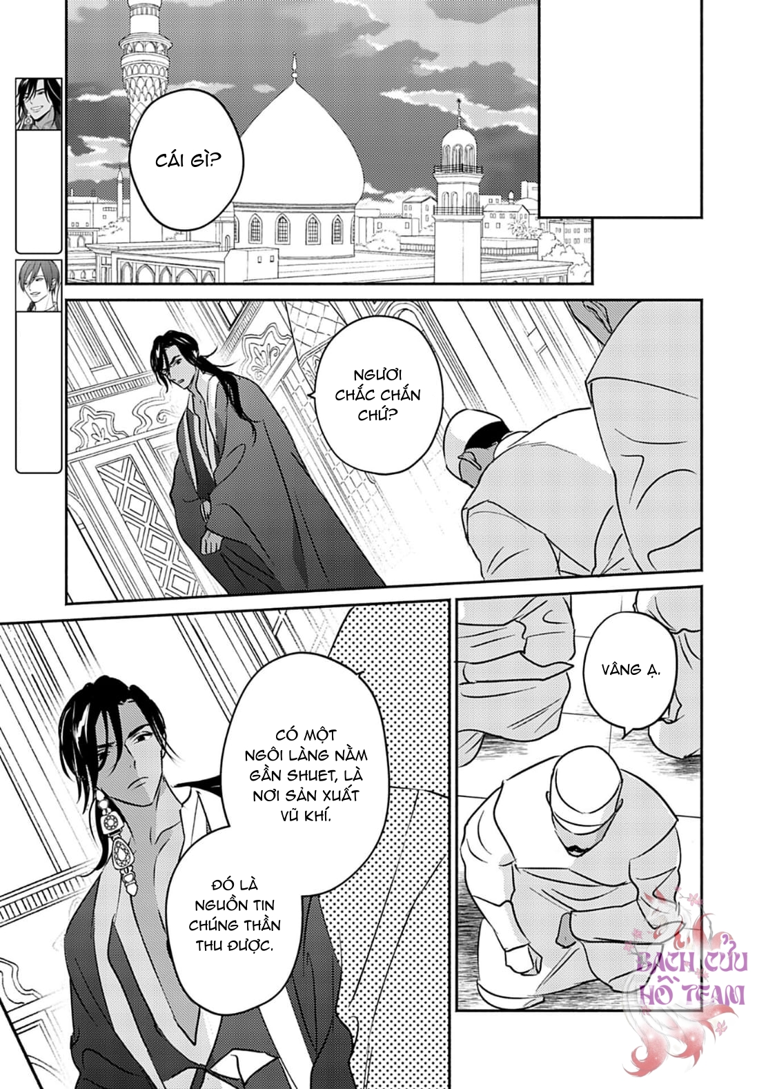 Chapter 682