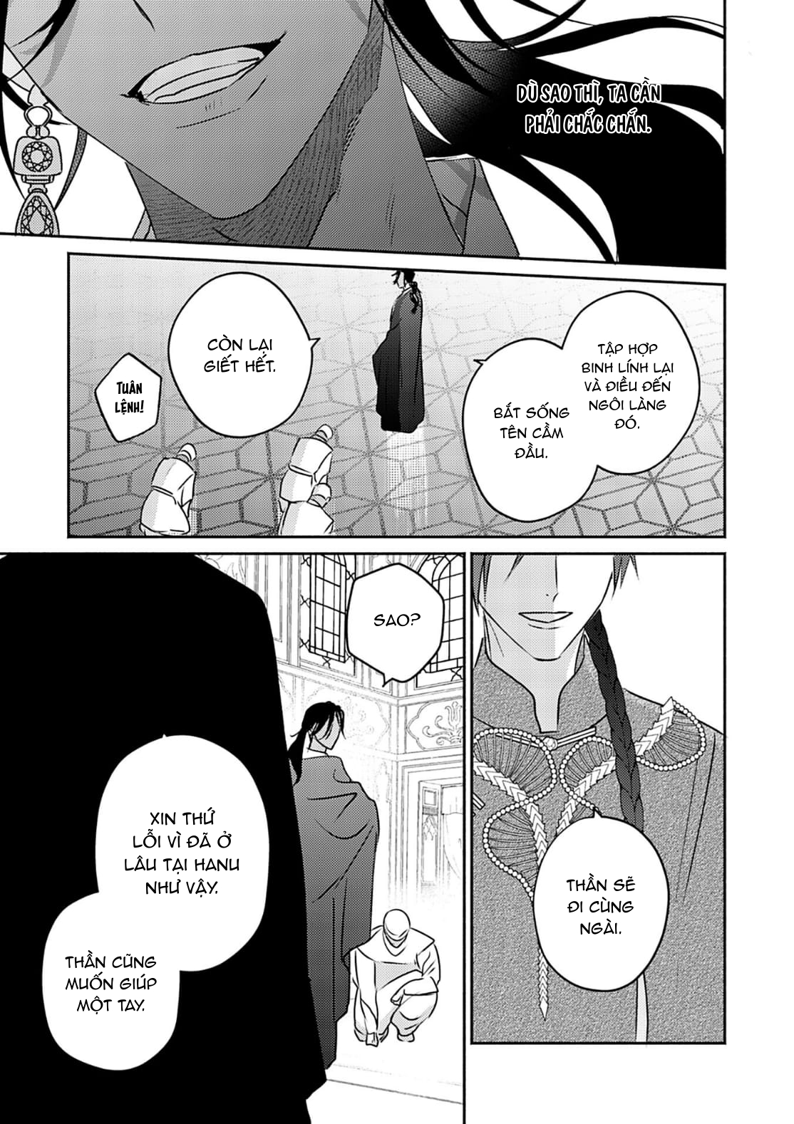 Chapter 682