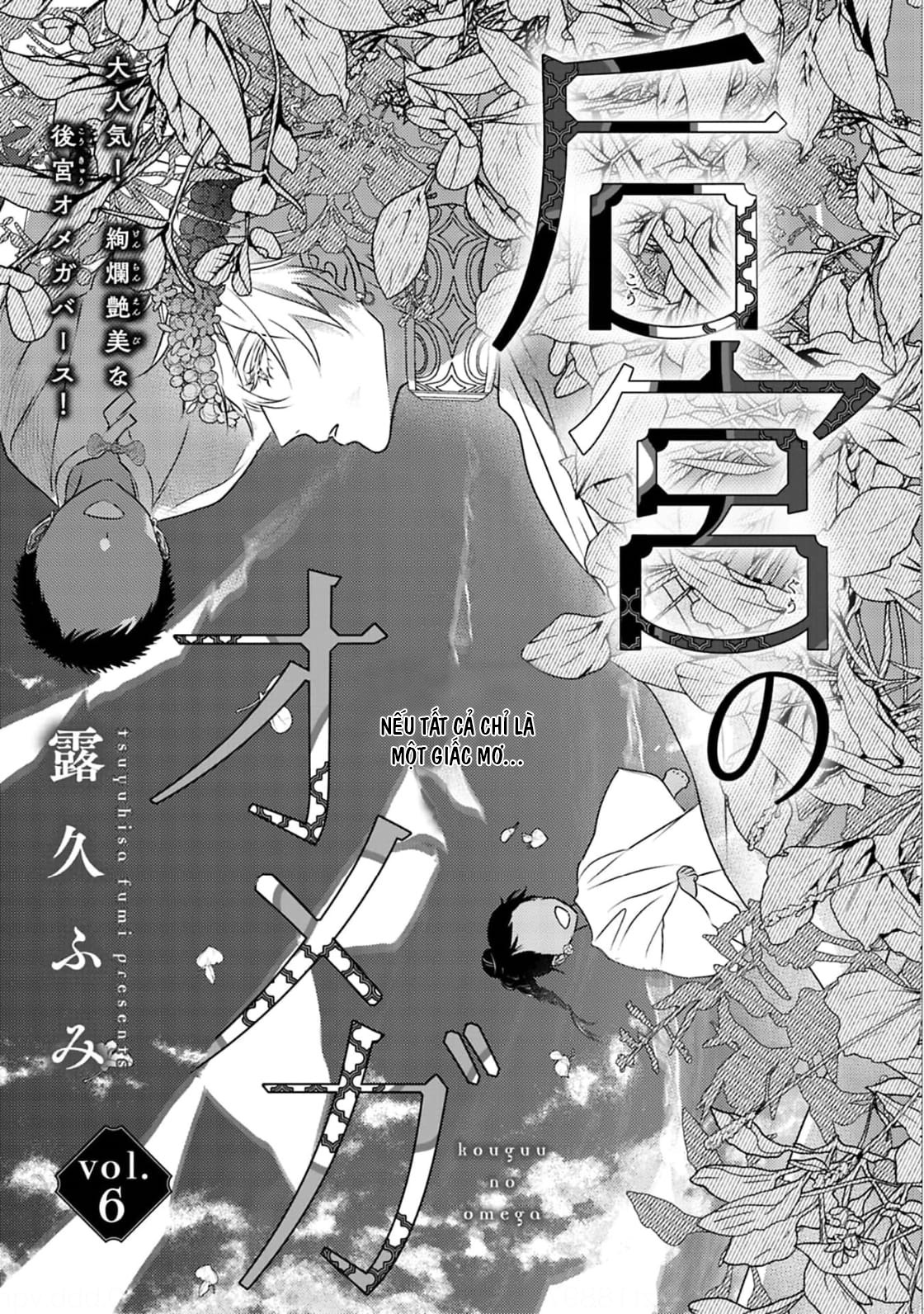 Chapter 681