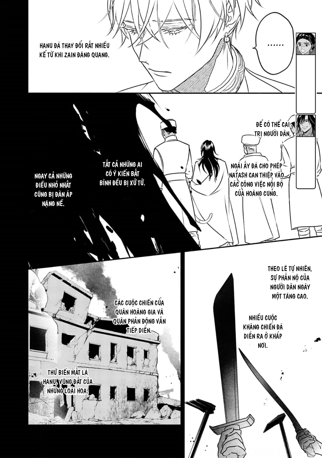 Chapter 681