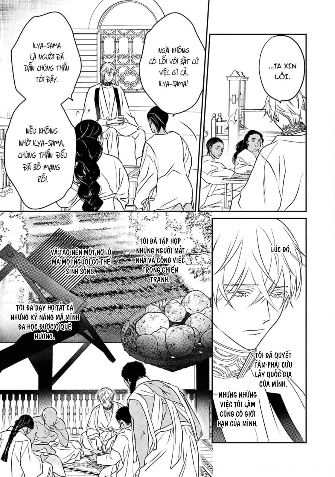 Chapter 681