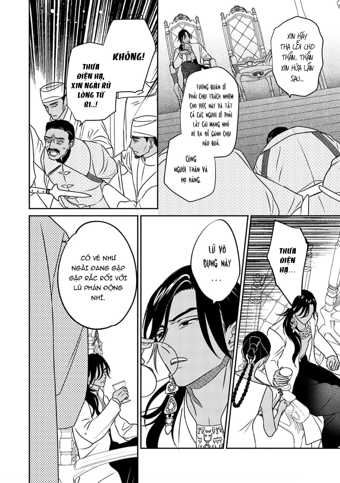 Chapter 681