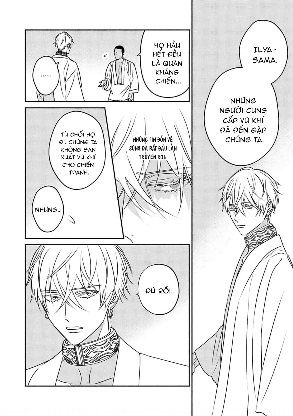 Chapter 681