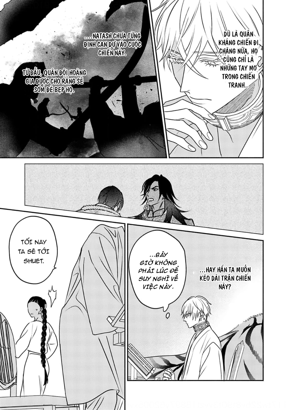 Chapter 681