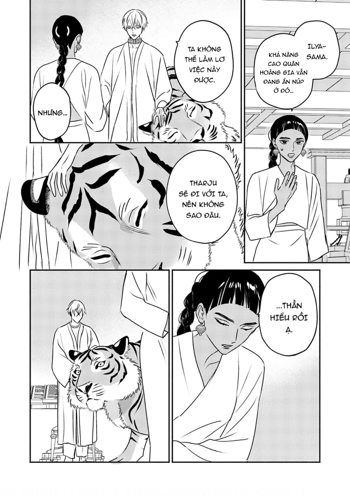 Chapter 681