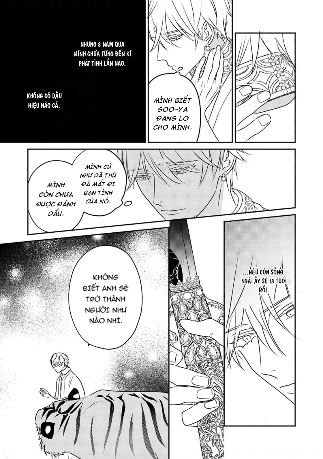 Chapter 681