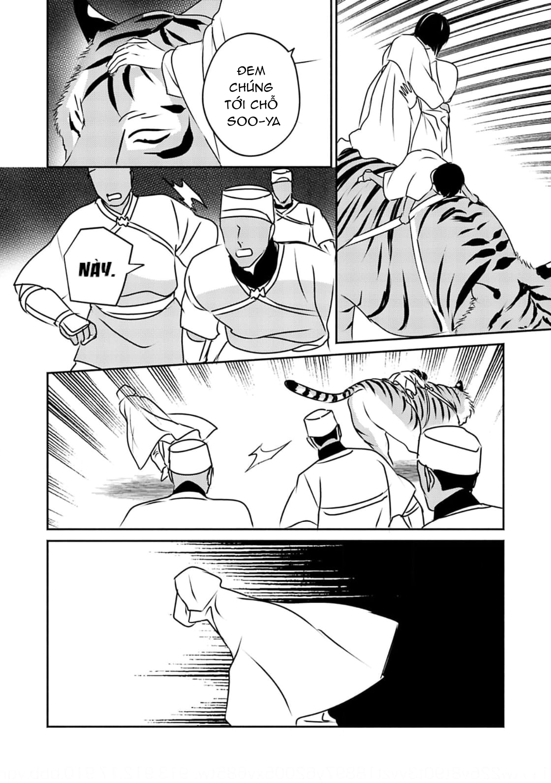 Chapter 681