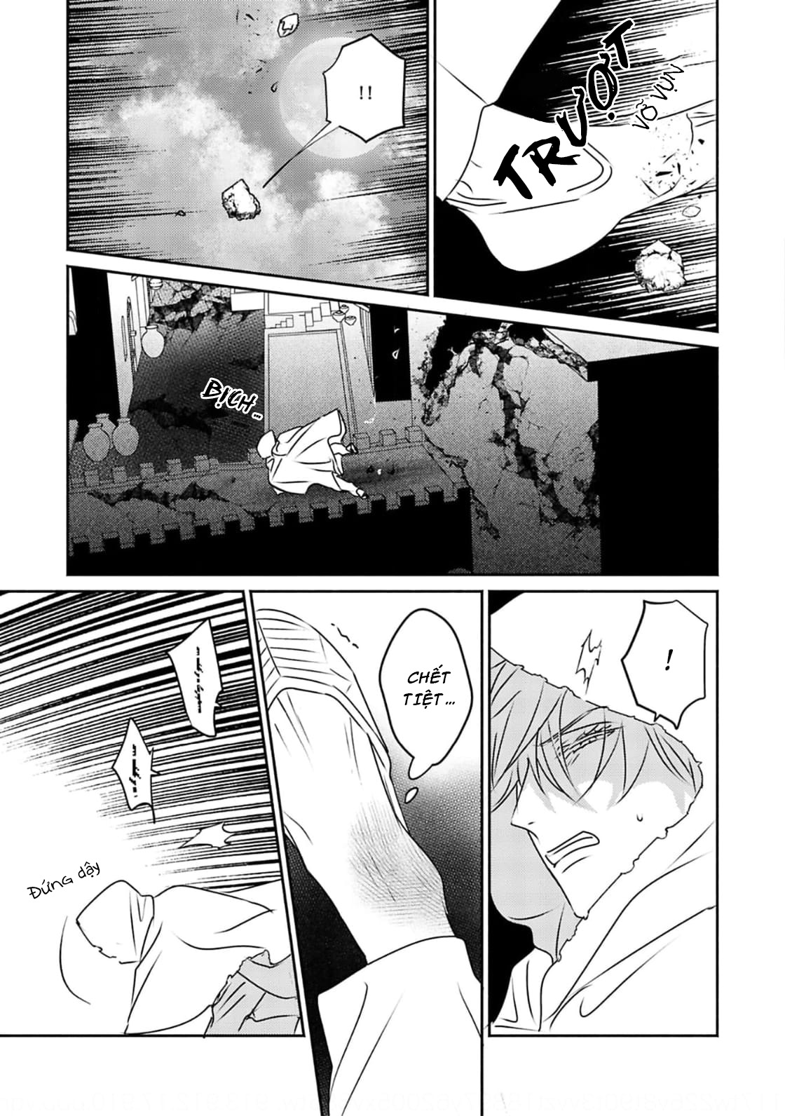Chapter 681