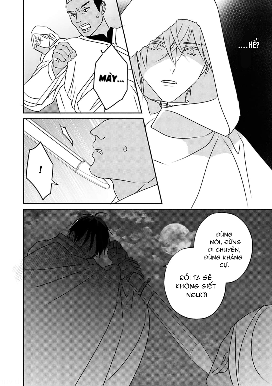 Chapter 681