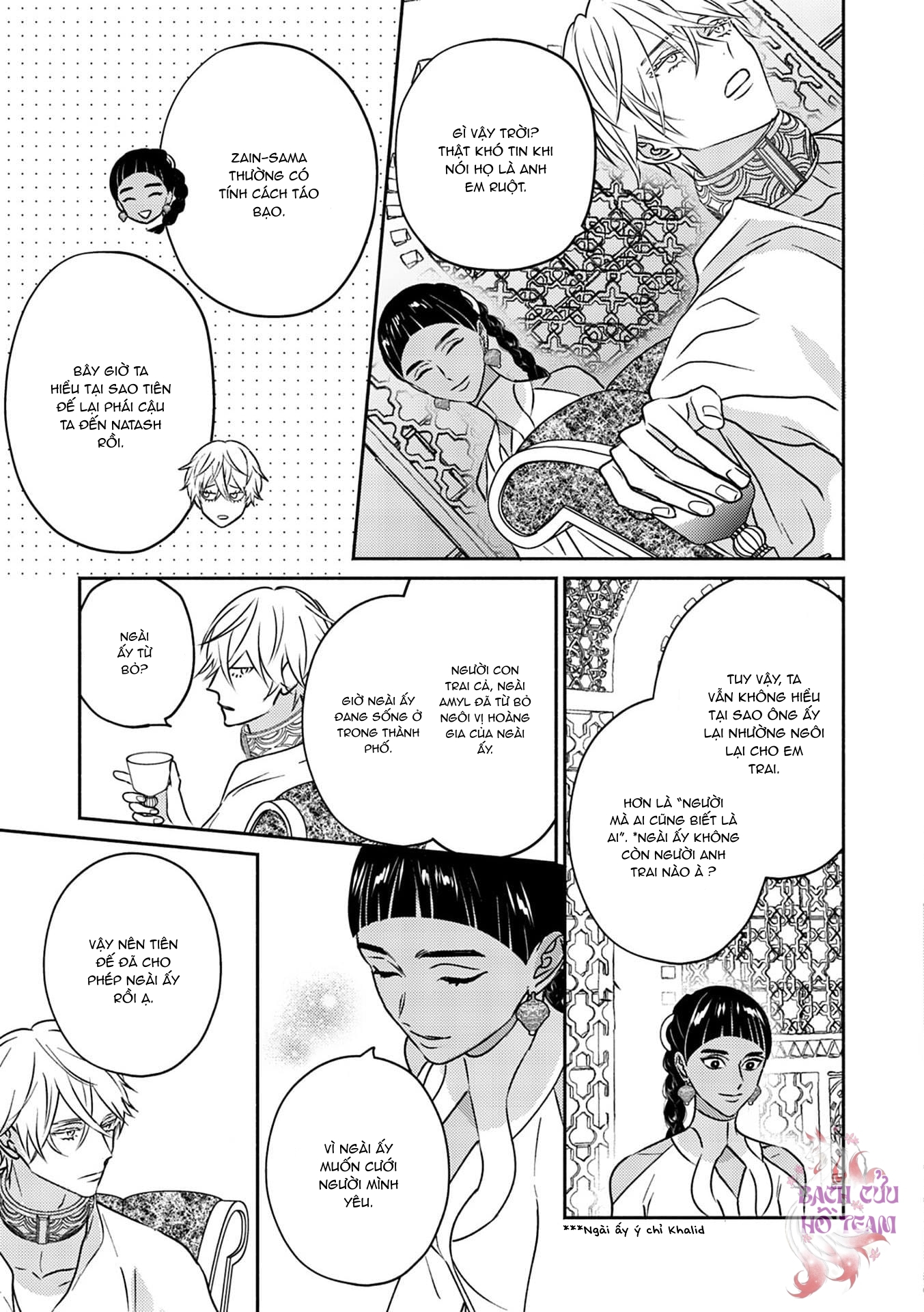Chapter 678