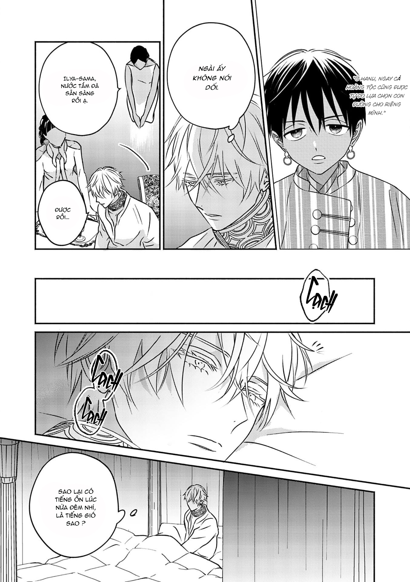 Chapter 678
