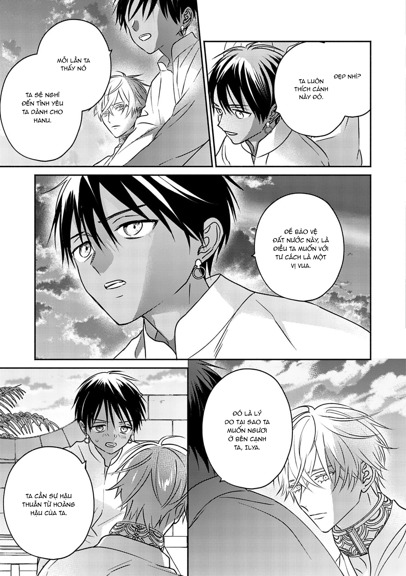 Chapter 678