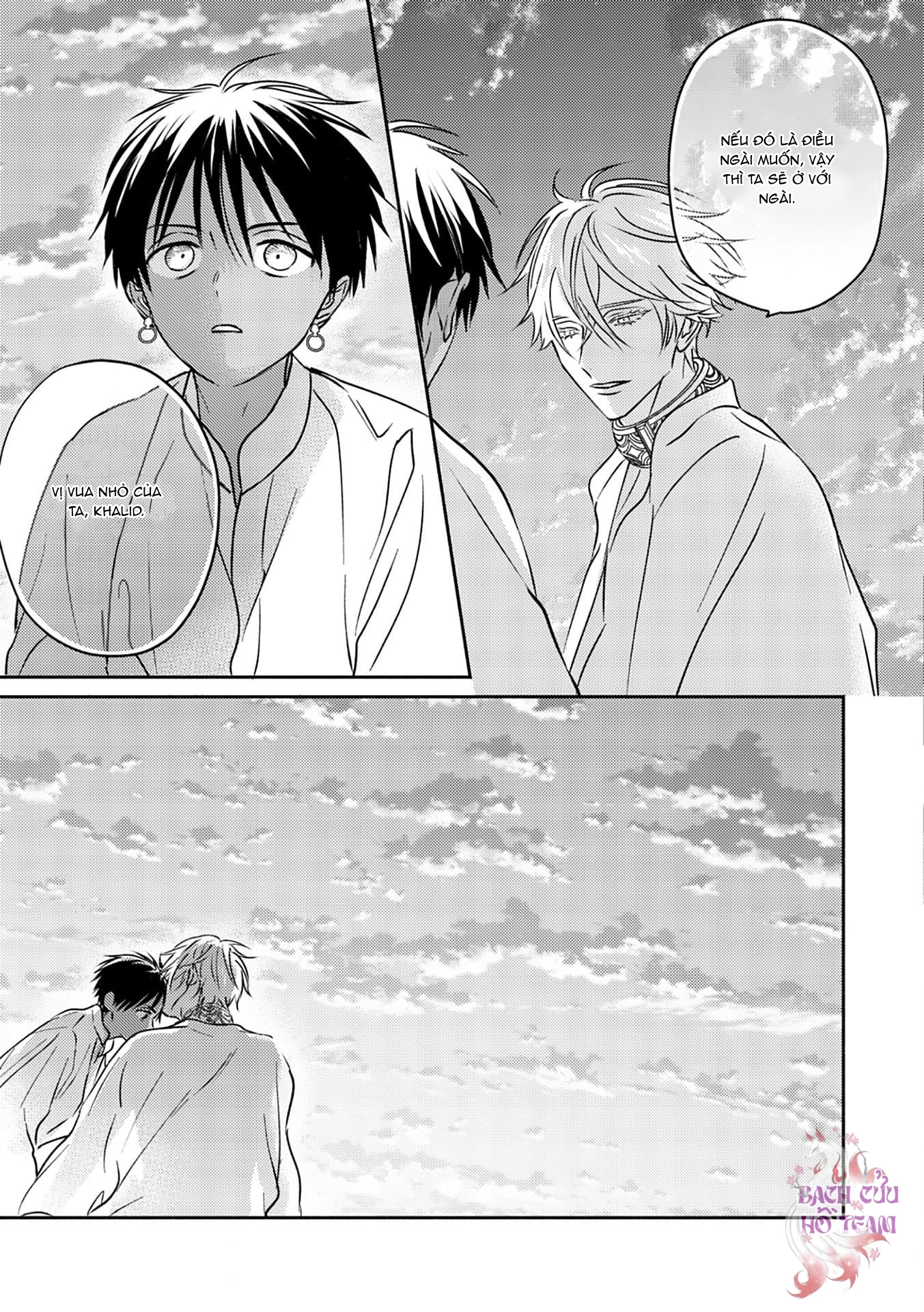 Chapter 678