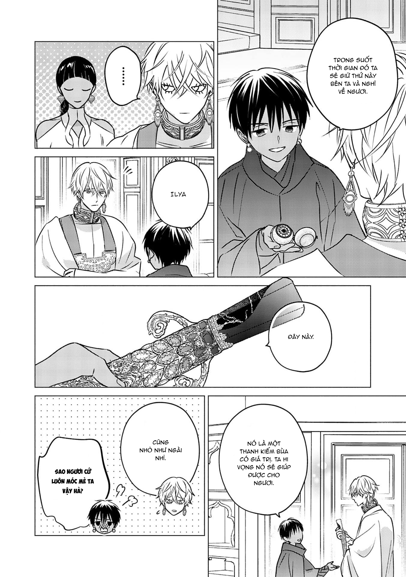 Chapter 678