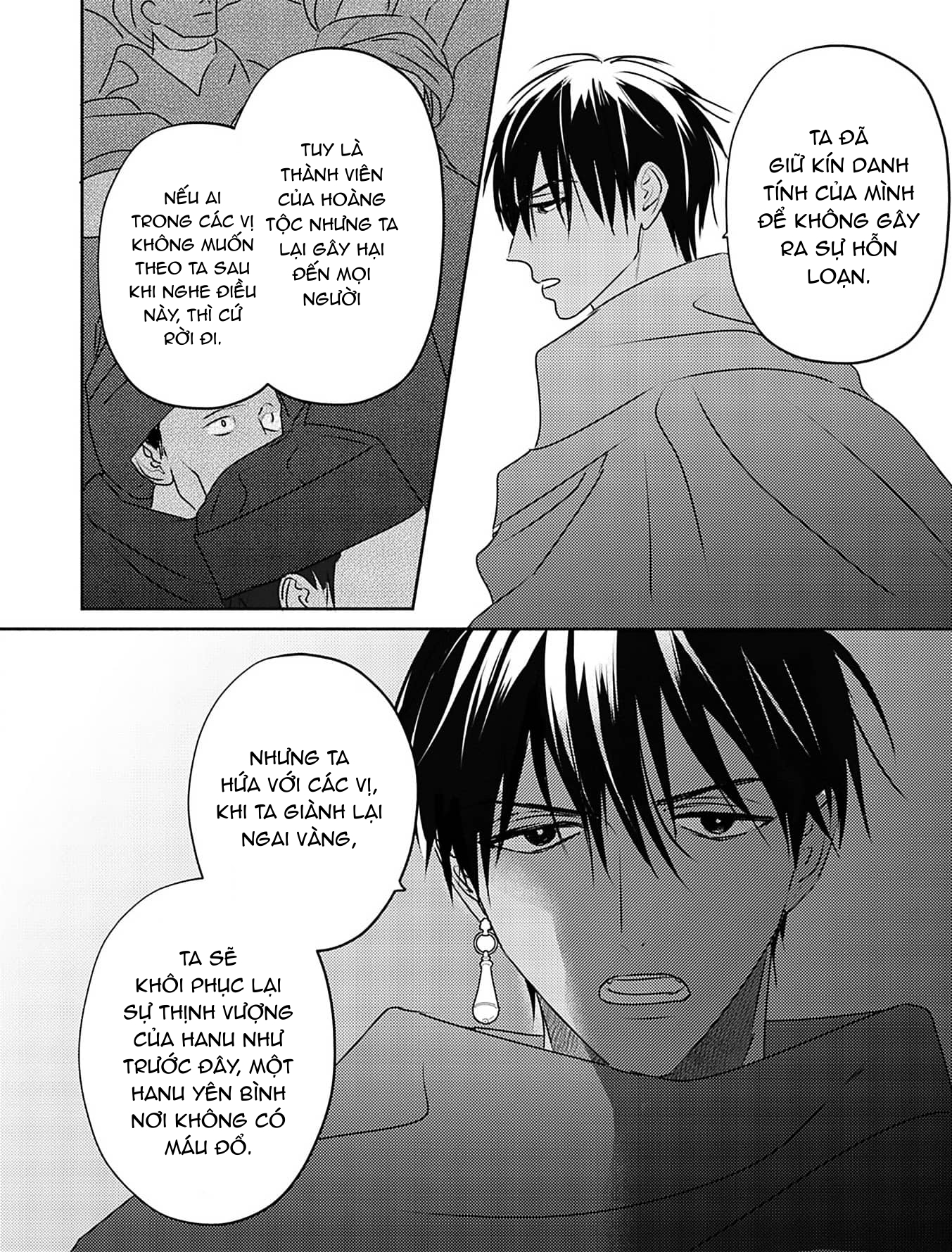 Chapter 685