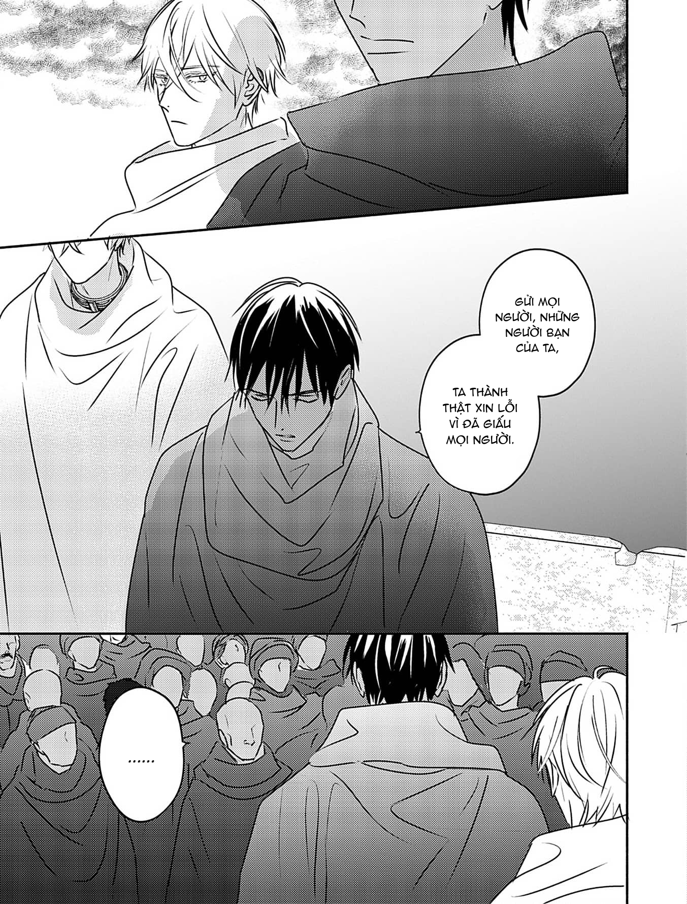 Chapter 685