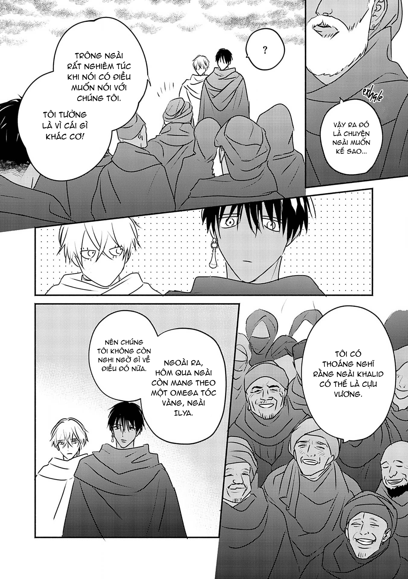 Chapter 685