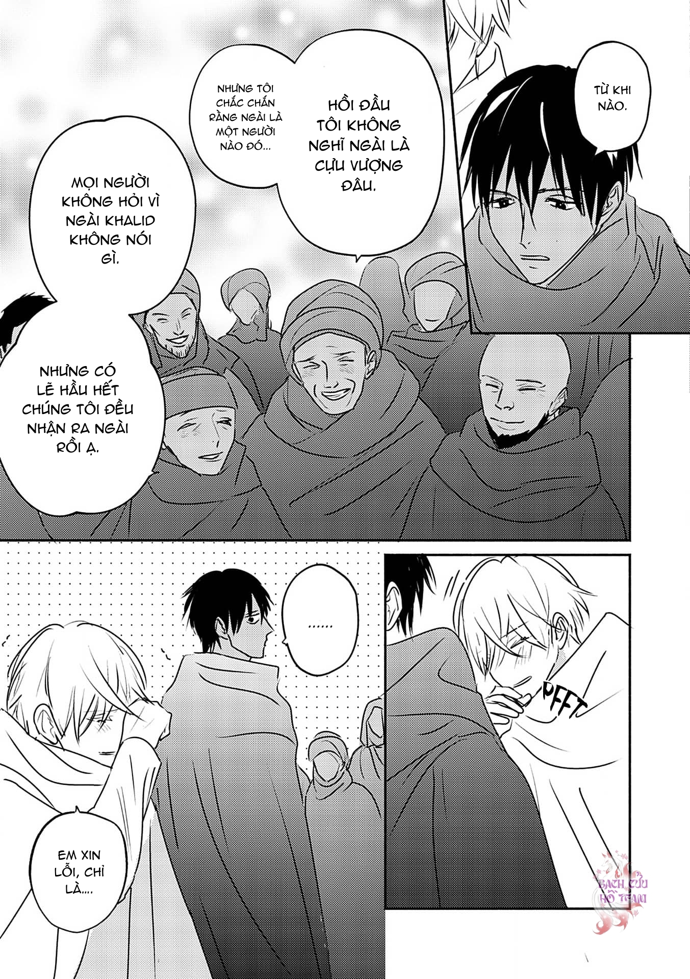 Chapter 685