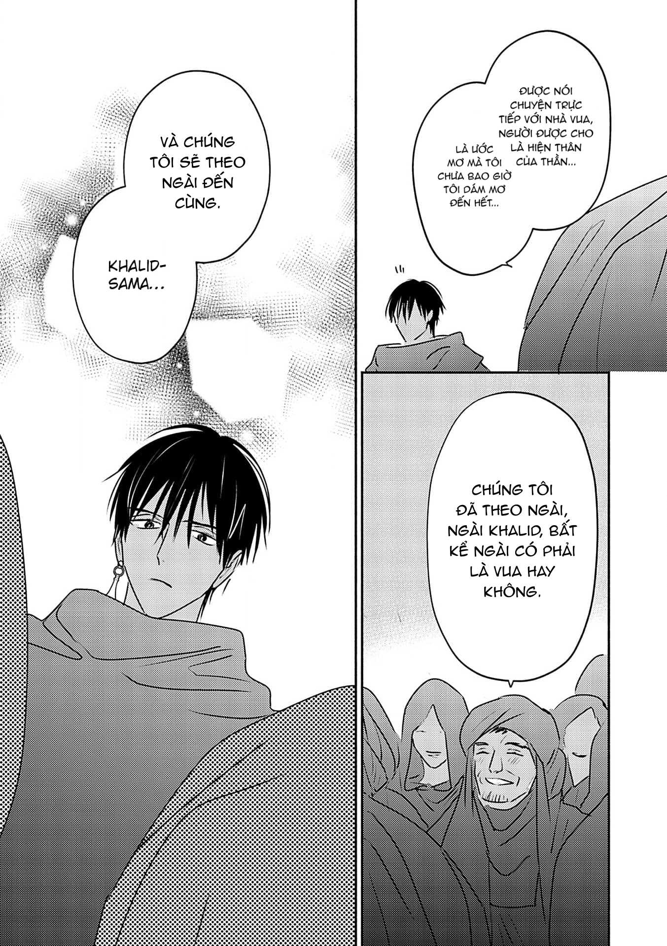 Chapter 685
