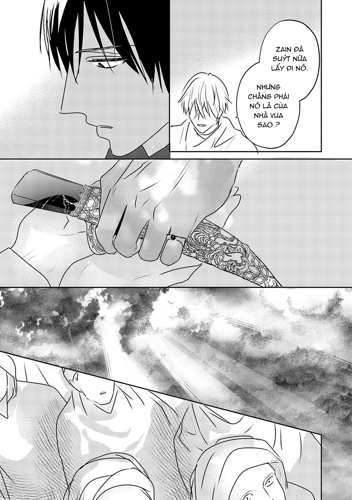 Chapter 685